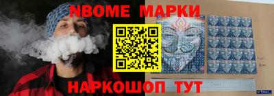 прущие крисы Нальчик