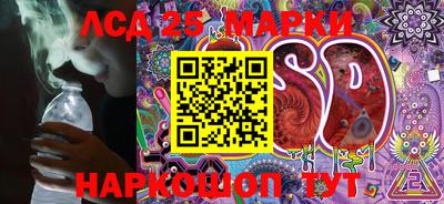 соль курить ск Бугуруслан