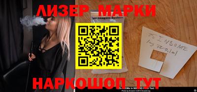 прущие крисы Нальчик