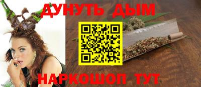 а пвп мука Наро-Фоминск
