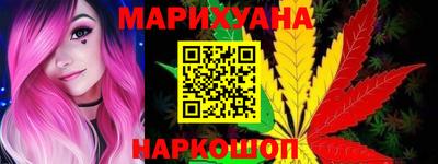 соль курить ск Бугуруслан