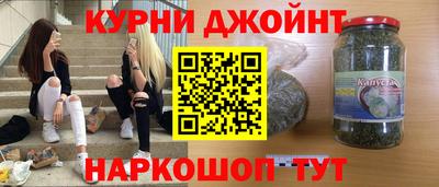 стафф Бузулук