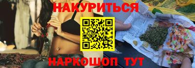 соль курить ск Бугуруслан