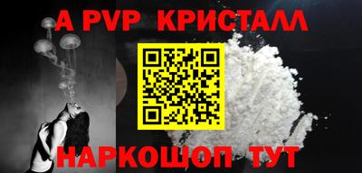 а пвп мука Наро-Фоминск