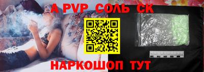 мефедрон VHQ Нарткала