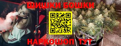 соль курить ск Бугуруслан