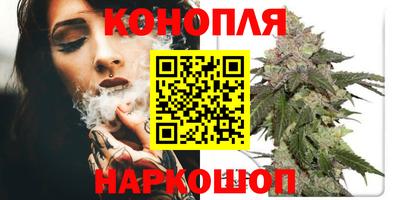 соль курить ск Бугуруслан