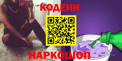 прущие крисы Нальчик