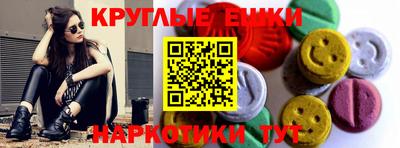 мефедрон VHQ Нарткала