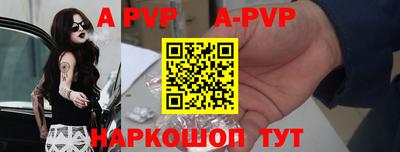 прущие крисы Нальчик