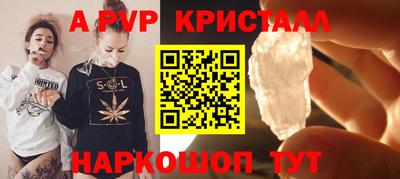 а пвп мука Наро-Фоминск