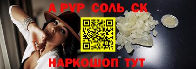 а пвп мука Наро-Фоминск