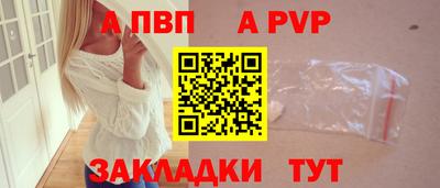 прущие крисы Нальчик