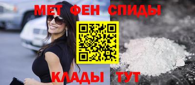 стафф Бузулук