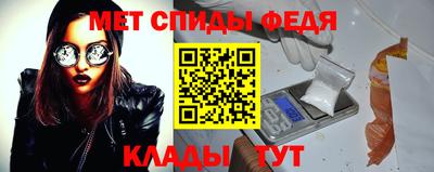 мефедрон VHQ Нарткала