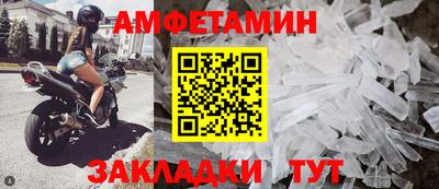 стафф Бузулук