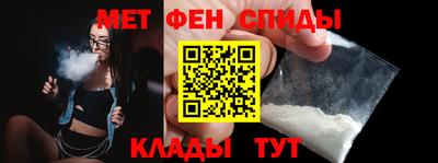 мефедрон VHQ Нарткала