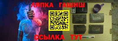 стафф Бузулук