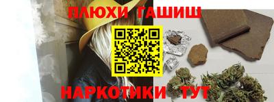 амф Будённовск