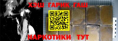 а пвп мука Наро-Фоминск