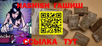 соль курить ск Бугуруслан