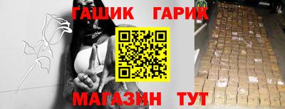 соль курить ск Бугуруслан