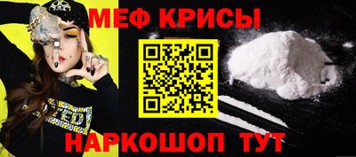 прущие крисы Нальчик