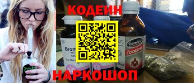 мефедрон VHQ Нарткала