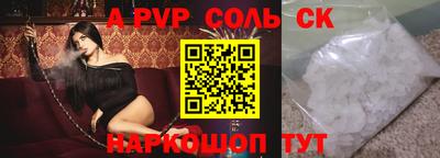 СК Пыть-Ях
