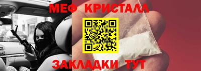 а пвп мука Наро-Фоминск
