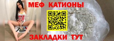 стафф Бузулук