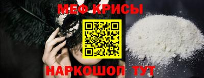 а пвп мука Наро-Фоминск