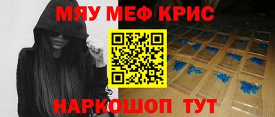 стафф Бузулук