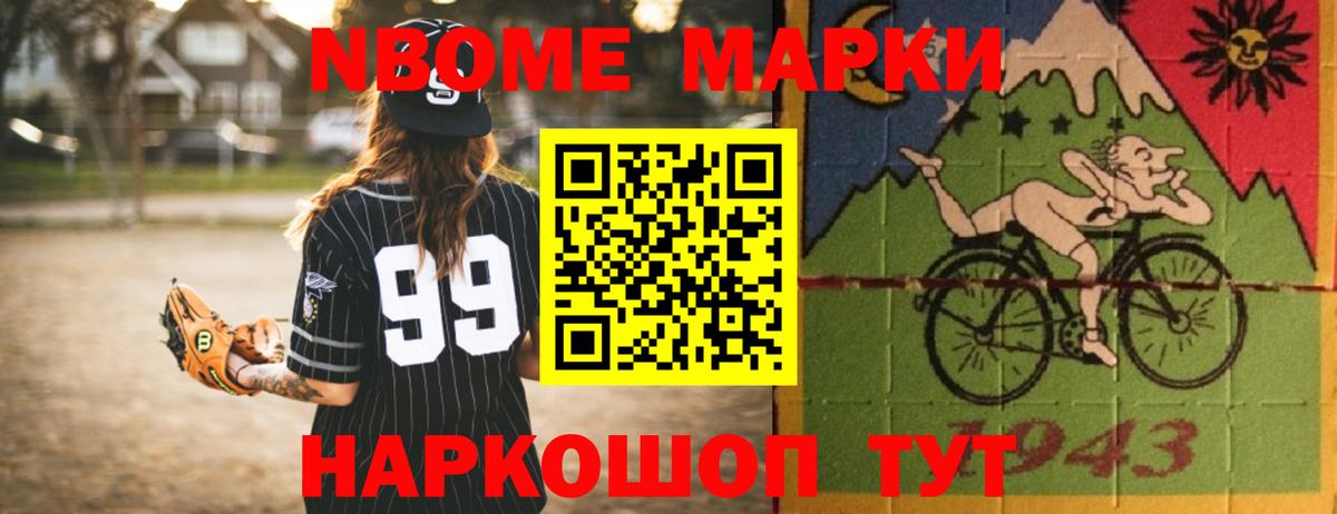 Лсд 25 экстази ecstasy Искитим