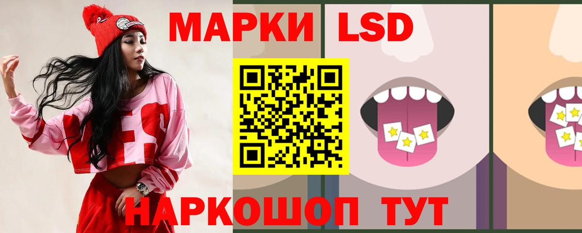Искитим  LSD-25 экстази  Вход с VPN  LSD-25 экстази кислота  ЛСД экстази кислота 