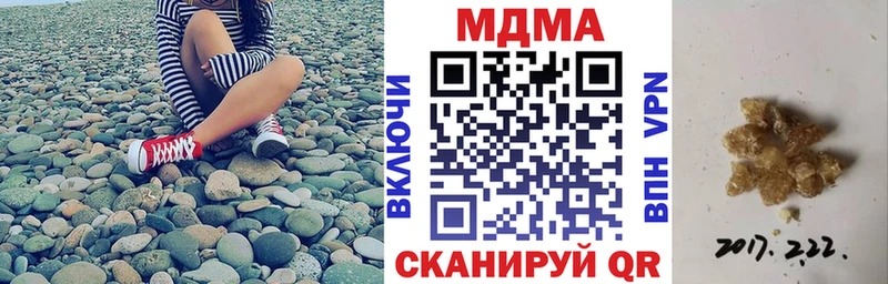 ОМГ ОМГ tor  Искитим  MDMA VHQ  купить  