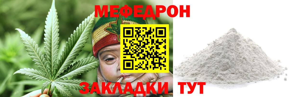 МЕФ 4 MMC  Вход с VPN  Меф 4 MMC  МЕФ  Искитим 