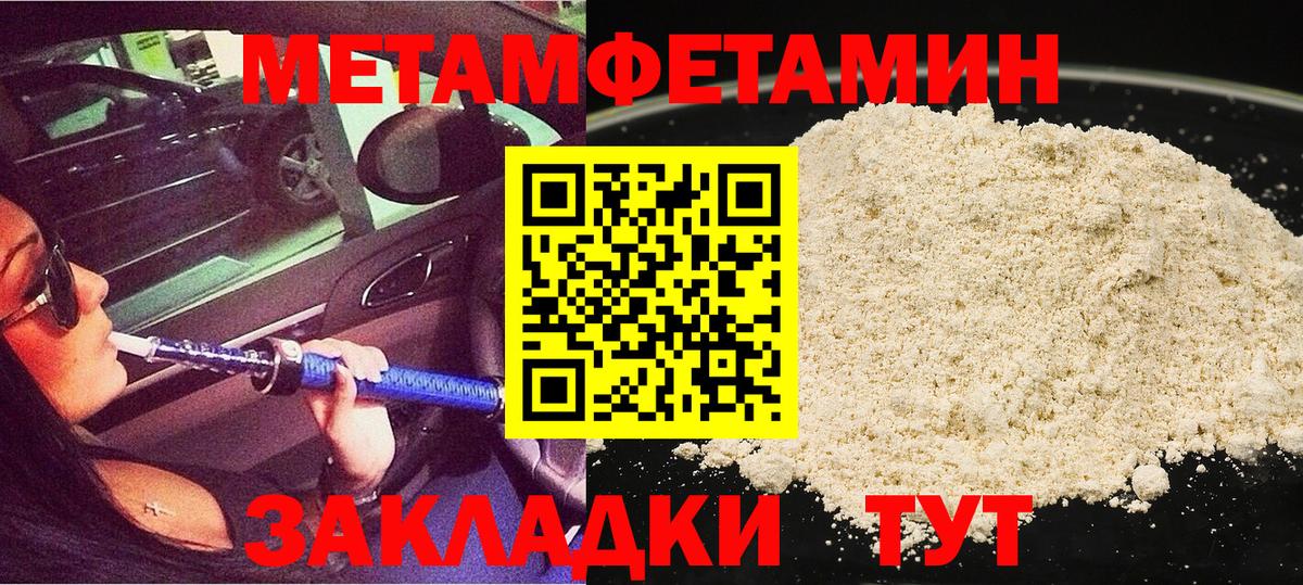 ГАШИШ  Конопля  КОКАИН  Вход с VPN  Искитим  Меф МЯУ МЯУ  