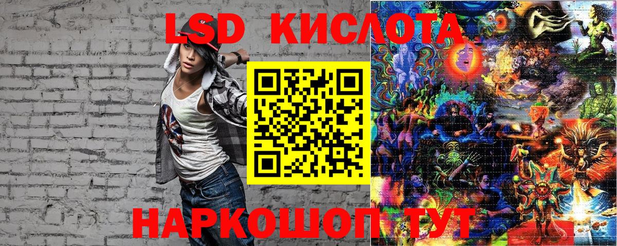 Марки N-bome 1500мкг Искитим