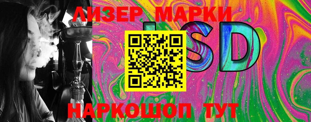 Марки N-bome 1,8мг Искитим
