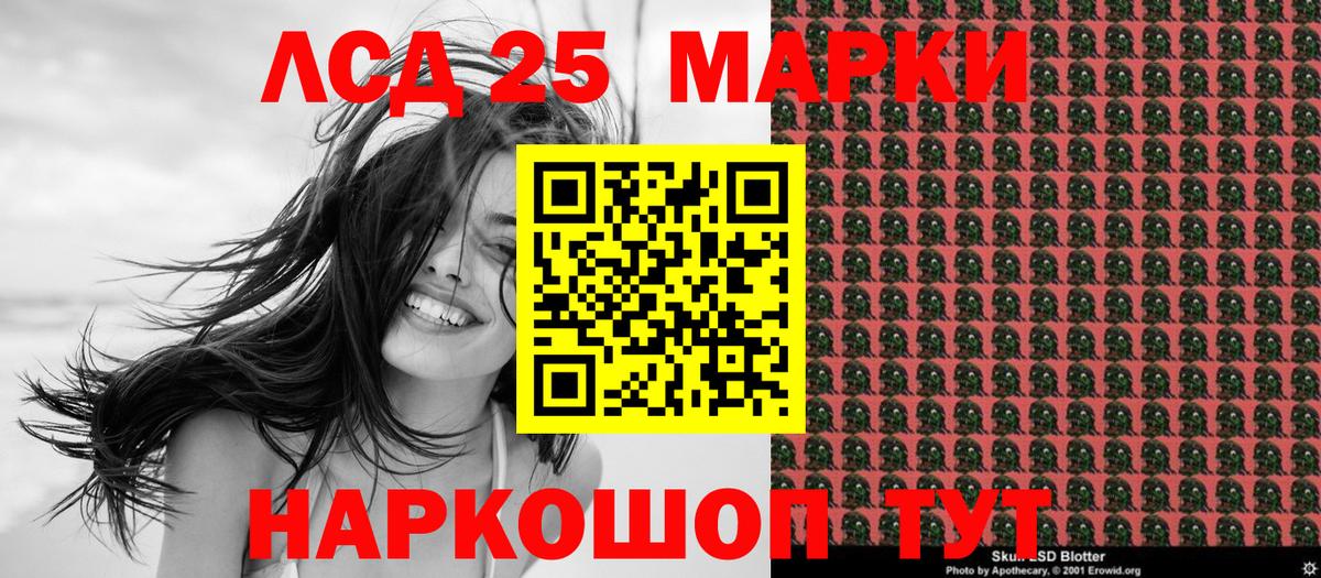 Марки N-bome  Марки NBOMe 1,8мг  Вход с VPN  Искитим 