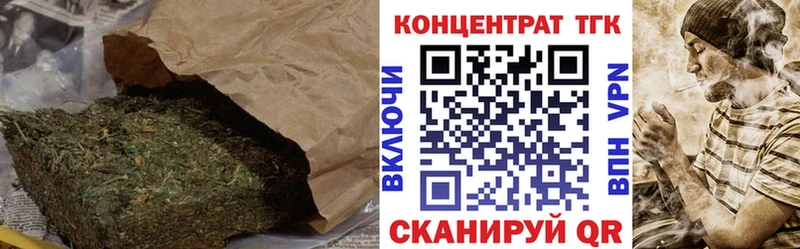 ТГК жижа  Искитим 