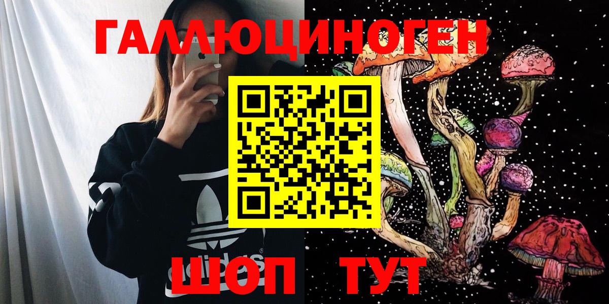 Псилоцибиновые грибы прущие грибы  цены   Искитим  Галлюциногенные грибы мухоморы 