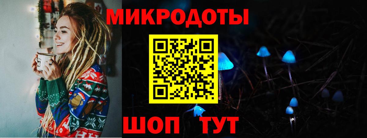 Галлюциногенные грибы Magic Shrooms Искитим