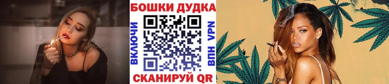 Бошки марихуана Ganja  Искитим 