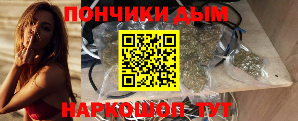 Шишки марихуана тримм Искитим